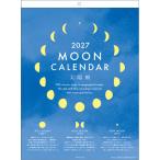2027Calendar настенный календарь 2027 год moon месяц ske Jules образование практическое использование интерьер . мир 9 год календарь APJ