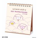 �y�\��z�����܂� 2027Calendar LINE �n���h���C�h ���J�����_�[2027�N �X�P�W���[�� �������� �C���e���A �ߘa9�N�� sa
