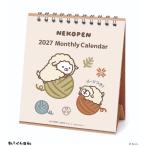 ねこぺん日和 2027Calendar LINE ハンドメイド 卓上カレンダー2027年 スケジュール 書き込み インテリア 令和9年暦