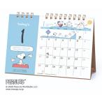  Snoopy 2027Calendar настольный календарь 2027 год день ...&ske Jules интерьер вписывание . мир 9 год календарь Peanuts AP