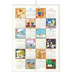 2027Calendar 壁掛けカレンダー2027年 和風年間 インテリア 令和9年暦 APJ