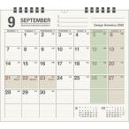 【予約】 2027Calendar 壁掛けカレンダー2027年 Design Helvetica 30角エコタイプ 9月始まり 書き込み 実用 予定表