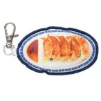 キーホルダー おまち堂 ギョウザ皿キーホルダー プレゼント