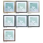 木製 額縁 正方形 サイズ インテリア アート パネル デザイン 雑貨 インテリア シンプル 30×30cm　正方形 30cm 角 フレーム 爆買