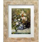 ピエール＝オーギュスト・ルノワール Pierre-Auguste Renoir 名画 Grande vaso di fiori インテリア ギフト 額付き