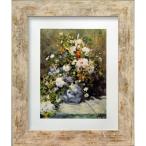 ピエール＝オーギュスト・ルノワール Pierre-Auguste Renoir 名画 Grande vaso di fiori インテリア ギフ 爆買