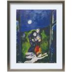 アートポスター シャガール Marc Chagall Lovers in the moonight 額付き