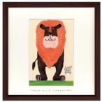 武内祐人 インテリア 動物 アート Yoshihito Takeuchi Square Frame 美工社 22×22×2cm