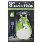  Tonari no Totoro товары мозаика Studio Ghibli герой crystal мозаика . покупка 