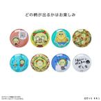 コジコジ マグネット ガラスマグネット 全8種 さくらももこ カルチュア・エンタテインメント