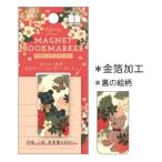  конфеты no лес ...ga- Lee иллюстрации . магнит книжка маркер (габарит) клубника . плюшевый мишка 