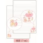 ta.... товары ширина . Roo z leaf 26 дыра ga- Lee иллюстрации B5 учеба Note подарок мужчина девочка подарок Valentine 