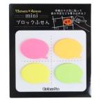  Mini блок ... клейкий лист отметка маркер (габарит) дуть ... круглый офисная работа сопутствующие товары симпатичный подарок мужчина девочка подарок Valentine 