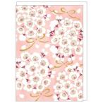  сообщение карта Sakura поздравительная открытка Sakura. букет Crows булавка входить .. индустрия праздник сообщение 