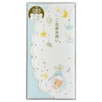  праздник . пакет золотой . конверт модель . празднование рождения голубой Crows булавка 