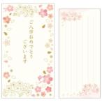  праздник . пакет Sakura collection носибукуро Crows булавка . входить . поздравляю 