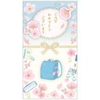  носибукуро Sakura Collection. праздник . пакет . входить . поздравляю голубой 