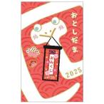 ぽち袋 おみくじポチ袋 2枚入り ぐるぐるへび ピンク クローズピン