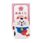  зажим .. жребий зажим ... кошка декоративный элемент re