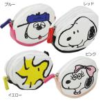 Yahoo! Yahoo!ショッピング(ヤフー ショッピング)スヌーピー コインパース ダイカット小銭入れピーナッツ 可愛い 財布 キャラクターグッズ プレゼント 男の子 女の子 ギフト バレンタイン