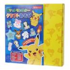 ポケモン グッズ 工作 折り紙 クラフトあそび ポケットモンスター キャラクター