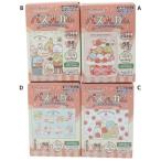 Yahoo! Yahoo!ショッピング(ヤフー ショッピング)すみっコぐらし パズルガム 玩具付き お菓子 喫茶すみっコでいちごフェア サンエックス キャラクター グッズ プレゼント 男の子 女の バレンタイン