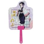 鬼滅の刃 少年ジャンプ アニメキャラクター キャラクター ダイカット うちわ 胡蝶しのぶ 夏雑貨 プレゼント 男の子 女の子 ギフト バレンタイ 爆買