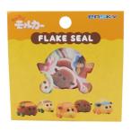 ミニ ステッカーセット PUIPUIモルカー フレークシール  コレクション雑貨 キャラクター プレゼント 男の子 女の子 ギフト バレンタイン