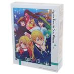 パズル 推しの子 ジグソーパズル500ピース 芸能界 せかい 2 500-556 プレゼント