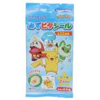 ポケットモンスター シール みずピタシール 2枚入り 全22種 ポケモン 爆買