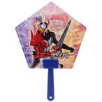 仮面ライダーセイバー キャラクター キャラクターうちわ ダイカット 夏雑貨 特撮ヒーロー グッズ プレゼント 男の子 女の子 ギフト バレンタイン