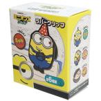 ミニオンズフィーバー クリップ ラバークリップ 全6種 ユニバーサル映画 エンスカイ プレゼント 男の子 女の子 ギフト バレンタイン