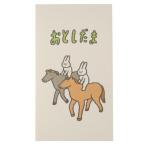  новогоднее поздравление .. пакет 5 шт. комплект makomo.. пакет Frontier ...