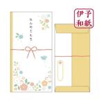 pochi пакет .. японская бумага .. пакет большой 2 листов ввод цветок ... . моти Futaba 