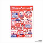  Snoopy Peanuts герой наклейка сиденье a напряжение наклейка 