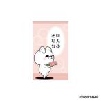 ヨッシースタンプ YOSISTAMP キャラクター ポチ袋 ぽち袋小 3枚入り ほんのきもち