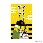 pochi пакет Hanshin Tigers .. пакет маленький 3 листов ввод .... тоже покупка .- Professional Baseball Futaba 