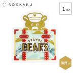 da ikatto прозрачный карта ROKKAKU x Obi one карта Futaba EARTH TOURS