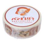 マスキングテープ パンどろぼう かくれみのじゅつ Green Flash