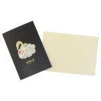  поздравительная открытка солнце no. кондитерские изделия магазин сообщение карта кекс 