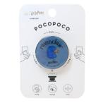  Harry Potter смартфон аксессуары POCOPOCO Ray bn Claw wa-na- Brother s