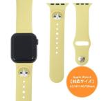 モフサンド Apple Watch 42 41 40 38mm対応