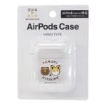 AirPods твердый прозрачная крышка енот . лисица воздушный poz кейс LINEklienta-z почтовый заказ лицо подарок мужчина женщина. барен ta. покупка 