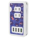 ポケットモンスター 電源タップ USBポート付き ACタップ ゲンガー ポケモン グルマンディーズ クイックチャージ3.0対応 プレゼント バレンタイン