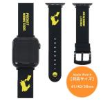 ポケットモンスター Apple Watch シリコンバンド アップルウォッチ替えバンド ピカチュウ ポケモン プレゼント 男の子 女の バレンタイン