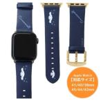 シナモロール Apple Watch レザーバン