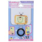  мульти- кольцо Sanrio герой z Hold кольцо Sanrio g Ла Манш ti-z Pom Pom Purin 