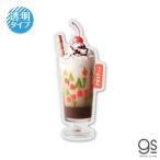 da ikatto наклейка ate задний retro прозрачный стикер крем soda 5 декоративный элемент стикер подарок мужчина девочка подарок Valentine 