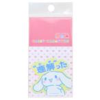  Cinnamoroll товары винил наклейка Sanrio герой da ikatto Mini стикер . покупка 