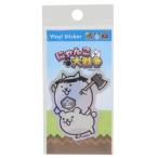  герой стикер .... большой война тент грамм стикер .....